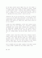 (방통대 생물과학1)지구온난화에 기인한 지역적 기상변화는 자연생태 뿐 아니라 농업생태에도 변화 야기 과거 30년 기상변화 농작물 재배현황 분석 기상변화에 따른 농작물 생태변화 5페이지