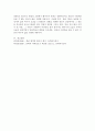 (문학의 이해 공통) 2최인훈의 희곡집 『옛날 옛적에 훠어이 훠이』(문학과지성사)에 실려 있는 희곡 7편 중 한 편을 읽고 감상문을 쓰시오(최인훈의 문학적 궤적과 그의 희곡작품 6페이지