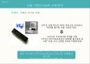 삼성 반도체 15페이지