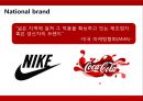 JC Penny pb상품브랜드전략 15페이지