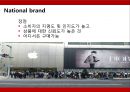 JC Penny pb상품브랜드전략 16페이지