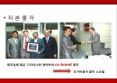 JC Penny pb상품브랜드전략 20페이지
