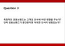 JC Penny pb상품브랜드전략 23페이지