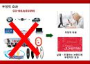 JC Penny pb상품브랜드전략 29페이지