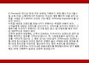 JC Penny pb상품브랜드전략 34페이지