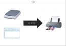 3D Printing 5페이지
