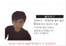 3D Printing 7페이지