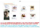3D Printing 27페이지