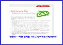소비자 니드에 따른 시장 세분화 9페이지