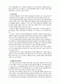 [2018 정신건강론] 지금까지 살아오면서 각 생애주기마다 경험한 어려움과 이를 극복하여 적응하는 과정이 어떠했는지에 대해 교재 2 3장의 생애 주기별 발달 및 적응의 특성과 4페이지