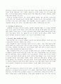 매슬로우의 인간의 욕구이론 중에서 노인요양원 어르신들의 욕구는 어느 욕구에 해당되는지 어르신들의 욕구를 충족시켜 드리기 위해서 사회복지사의 역할은 무엇인지 서술하시오 3페이지