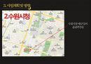 일본식라면 푸드트럭 사업계획서 23페이지