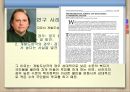 선거의 이해 18페이지