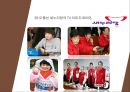 선거와 매스컴 (매스미디어의 정치화) 18페이지