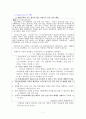 서울역사 박물관 마케팅전략 8페이지