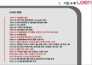 로엔엔터테인먼트의 성공 요인 해외 시장 성공 가능성 분석 3페이지