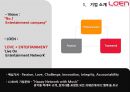 로엔엔터테인먼트의 성공 요인 해외 시장 성공 가능성 분석 5페이지