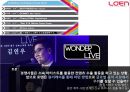 로엔엔터테인먼트의 성공 요인 해외 시장 성공 가능성 분석 31페이지