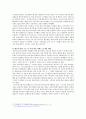 사례 분석을 통한 한국 MCN 산업 연구-다이아tv(밴쯔)트레저헌터(악어)중심으로 6페이지