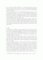 사례 분석을 통한 한국 MCN 산업 연구-다이아tv(밴쯔)트레저헌터(악어)중심으로 19페이지