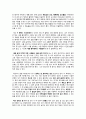 제가 한번 읽어보겠[독후감11]아무것도 아닌 지금은 없다(글배우 지음/베스트셀러/항목별 평점,차례분석,실천 후기)) 3페이지