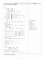 Acute pancreatitis 10페이지