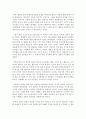(교육사회학 공통) 1 학교는 어떻게 시작되었으며 어떤 기능을 하고 있는가 2 학교의 문제점은 무엇이며 그 개선방안은 무엇인가 7페이지