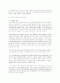 (교육사회학 공통) 1 학교는 어떻게 시작되었으며 어떤 기능을 하고 있는가 2 학교의 문제점은 무엇이며 그 개선방안은 무엇인가 14페이지