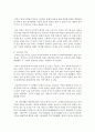 (교육사 공통) 우리나라 고대에서 근대에 이르기까지의 교육사상가 및 실천가 중 1명을 선정하여 그의 생애와 교육사상의 특징을 설명하시오 5페이지