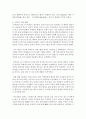 (교육사 공통) 우리나라 고대에서 근대에 이르기까지의 교육사상가 및 실천가 중 1명을 선정하여 그의 생애와 교육사상의 특징을 설명하시오 6페이지