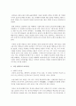 (교육사 공통) 우리나라 고대에서 근대에 이르기까지의 교육사상가 및 실천가 중 1명을 선정하여 그의 생애와 교육사상의 특징을 설명하시오 9페이지