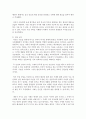 (교육사 공통) 우리나라 고대에서 근대에 이르기까지의 교육사상가 및 실천가 중 1명을 선정하여 그의 생애와 교육사상의 특징을 설명하시오 10페이지