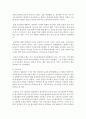 (교육사 공통) 우리나라 고대에서 근대에 이르기까지의 교육사상가 및 실천가 중 1명을 선정하여 그의 생애와 교육사상의 특징을 설명하시오 12페이지