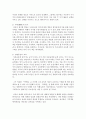 (교육사 공통) 우리나라 고대에서 근대에 이르기까지의 교육사상가 및 실천가 중 1명을 선정하여 그의 생애와 교육사상의 특징을 설명하시오 14페이지