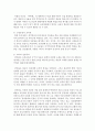 (교육사 공통) 우리나라 고대에서 근대에 이르기까지의 교육사상가 및 실천가 중 1명을 선정하여 그의 생애와 교육사상의 특징을 설명하시오 15페이지