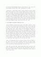 (교육사 공통) 우리나라 고대에서 근대에 이르기까지의 교육사상가 및 실천가 중 1명을 선정하여 그의 생애와 교육사상의 특징을 설명하시오 16페이지