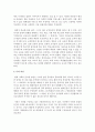 (교육사 공통) 우리나라 고대에서 근대에 이르기까지의 교육사상가 및 실천가 중 1명을 선정하여 그의 생애와 교육사상의 특징을 설명하시오 18페이지
