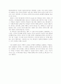 콘택트를 보고영화감상문줄거리독후감해석 5페이지