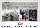패딩의 명품 몽클레어의 이해 5페이지