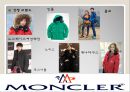 패딩의 명품 몽클레어의 이해 8페이지