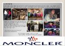 패딩의 명품 몽클레어의 이해 11페이지