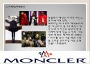 패딩의 명품 몽클레어의 이해 16페이지