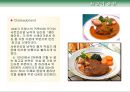 서양만찬의 이해 28페이지