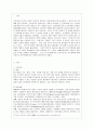 [간호이론 B형] 매슬로의 욕구위계론과 관련해 작성하시오 1) 욕구위계론의 주요 개념에 대해 간략히 정리하시오 2) 주변에서 여성 직장인 1인을 선정하여 인구사회적 생활습관특성을 기술하시오 2페이지