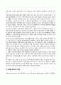 청소년심리) 1 청소년기 또래관계의 특징에 관해 기술하시오 2 자신의 청소년기를 되돌아보고 청소년기 자신의 또래관계의 경험이나 또래관계에서 어려웠던 점에 대해 기술하시오 지금의 당신이라면 어떻게 건강하고 9페이지