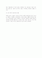 골프존 기업소개SWOT분석성공요인분석및 골프존 주요경영전략과 마케팅분석과 향후 마케팅전략 제시 9페이지