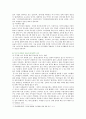 [레크리에이션활동지도] 일과 여가생활의 균형 방통대 2018 과제 12페이지