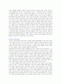 [현대의 서양문화 C형] 현대서양미술에서 팝아트는 자본주의와 대중문화를 적극적으로 반영하는 미술이다 팝아트의 미술형식과 사회적 경제적 현상 분석하기 8페이지