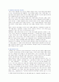 [현대의 서양문화 C형] 현대서양미술에서 팝아트는 자본주의와 대중문화를 적극적으로 반영하는 미술이다 팝아트의 미술형식과 사회적 경제적 현상 분석하기 10페이지