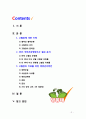 [2018 임상영양학3B] 2016 국민건강영양조사 결과를 참고하여 만 30세 이상에서의 성별 연령별 고혈압 유병률을 조사하여 제시하고 고혈압의 치료를 위한 영양 관리 방안을 조 2페이지